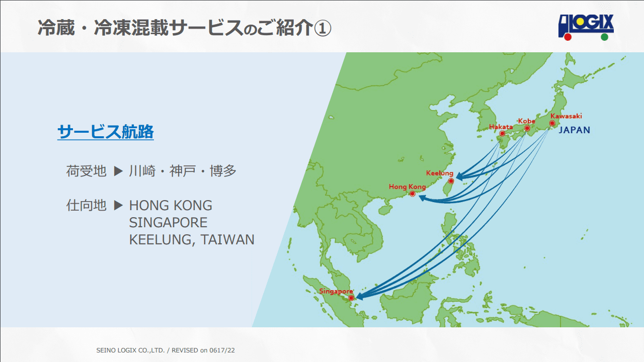 AQUAZZURA ICHMIDS0SUEESPRESSO 関税送料込 ひんやり混載・ばりひえ混載サービスのご紹介｜お役立ち資料